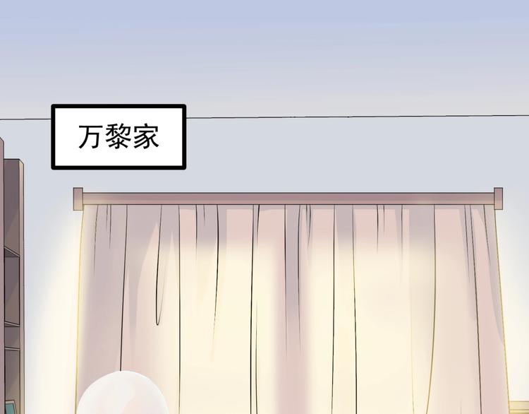 第15话 动了真感情？！4