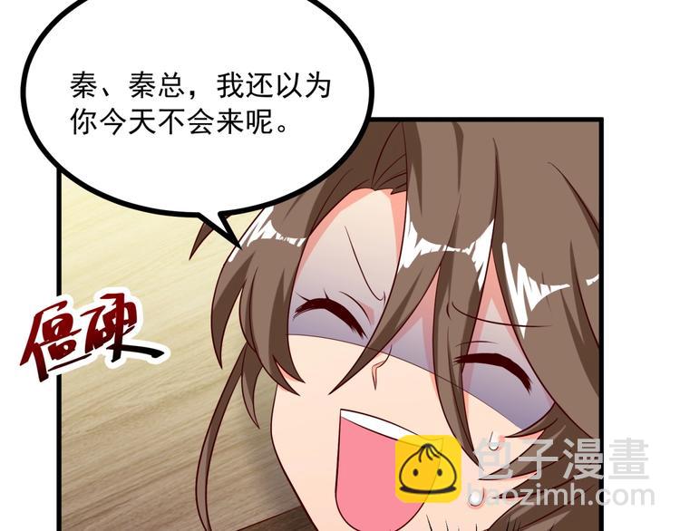 第15话 动了真感情？！41