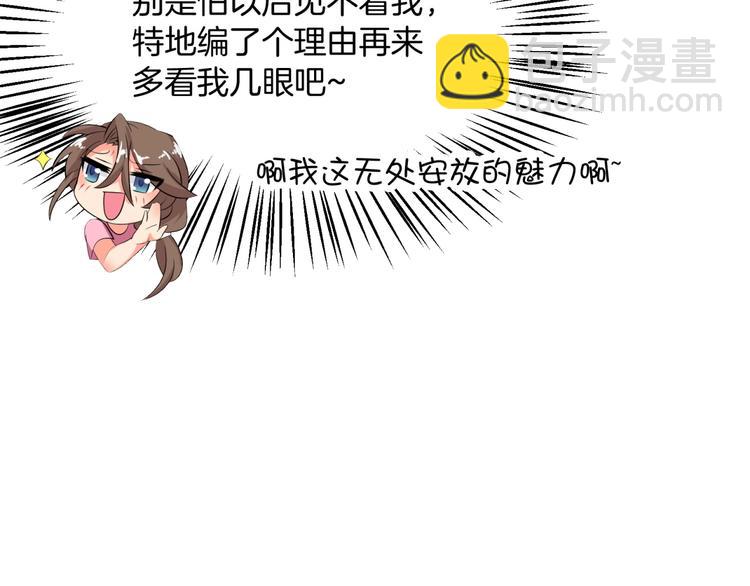 第15话 动了真感情？！45