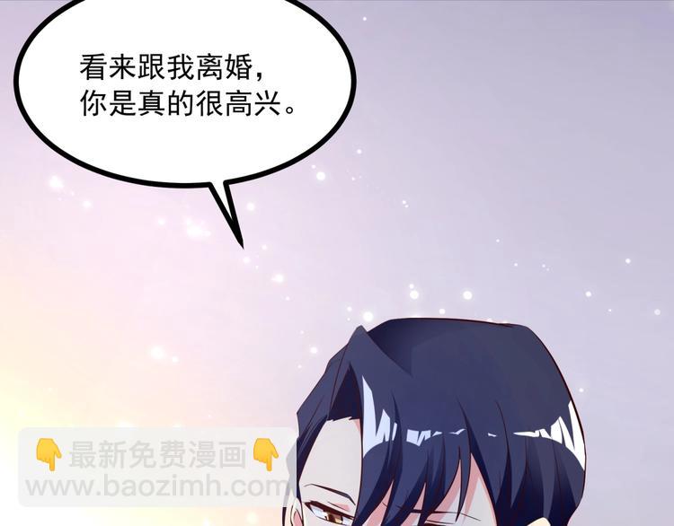第15话 动了真感情？！49