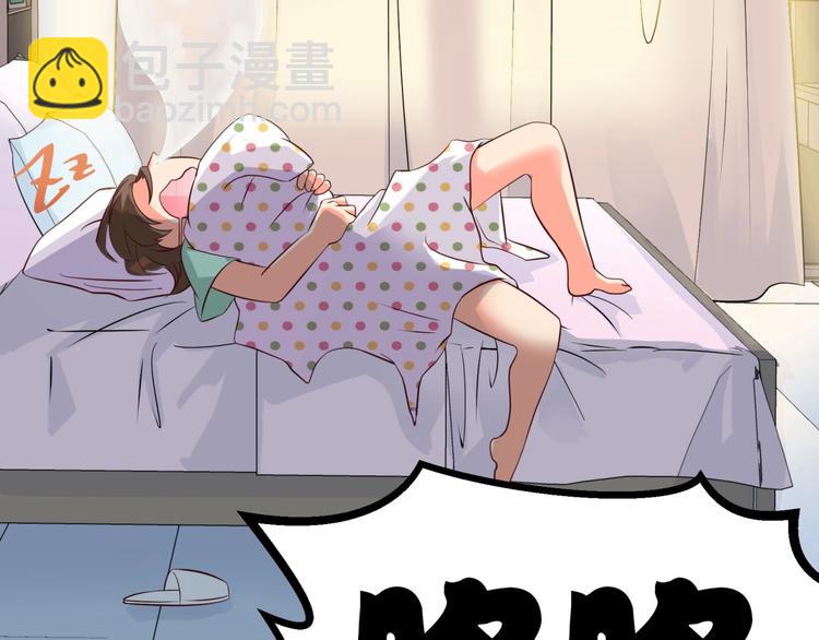 第15话 动了真感情？！5