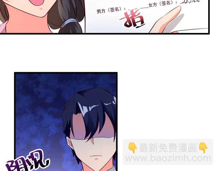 第15话 动了真感情？！51