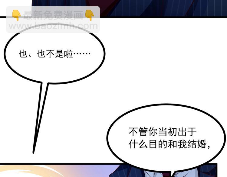 第15话 动了真感情？！55