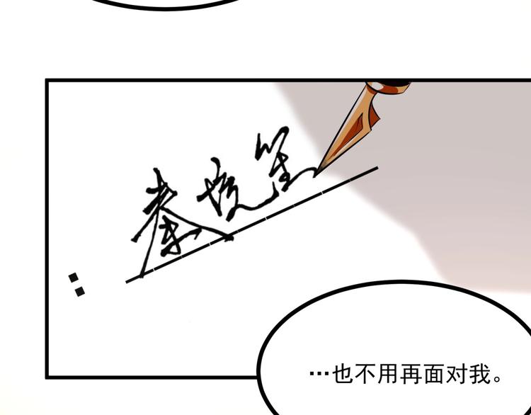 第15话 动了真感情？！57