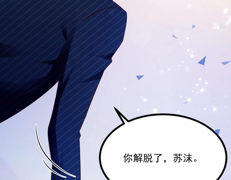 第15话 动了真感情？！59