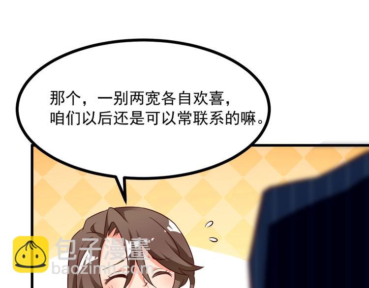 第15话 动了真感情？！65