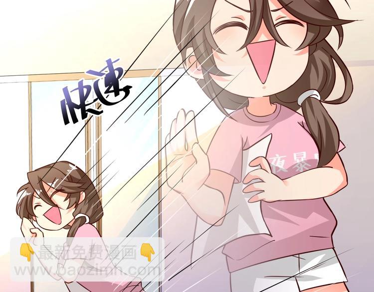 第15话 动了真感情？！68