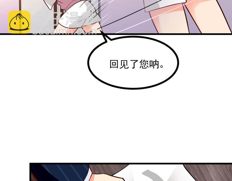 第15话 动了真感情？！69
