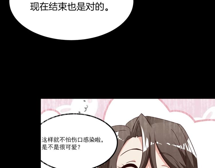 第15话 动了真感情？！73