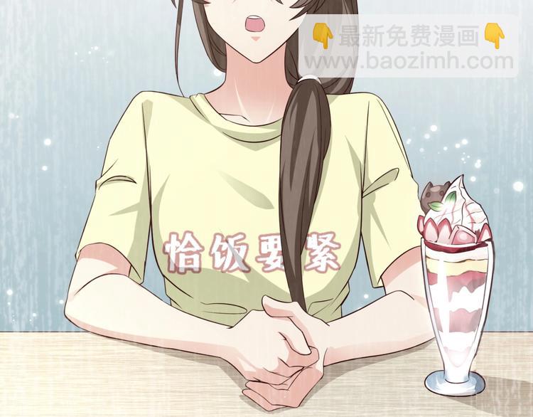 第15话 动了真感情？！77