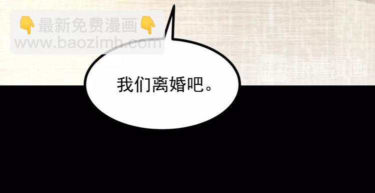 第15话 动了真感情？！78