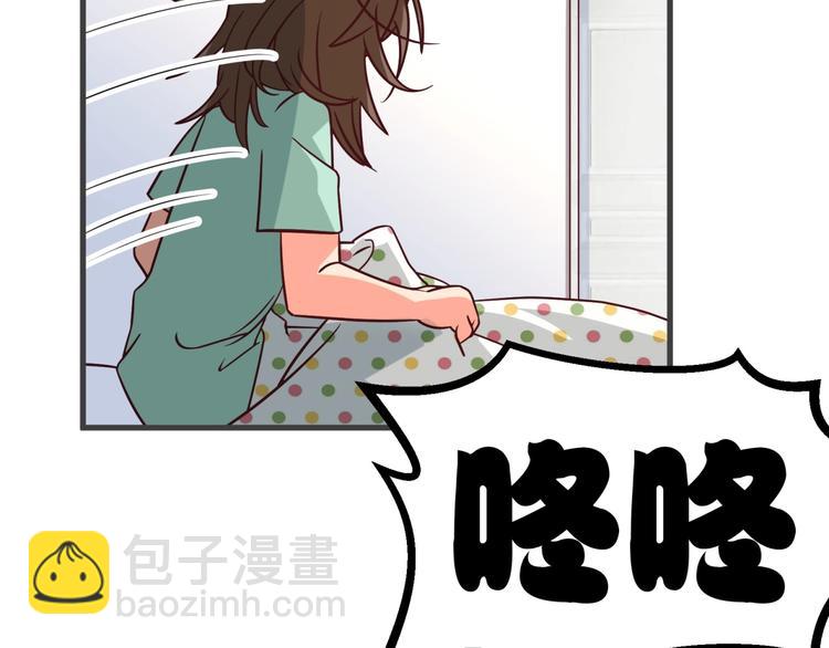 第15话 动了真感情？！8