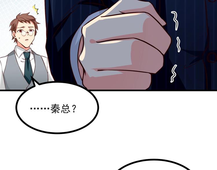 第15话 动了真感情？！83