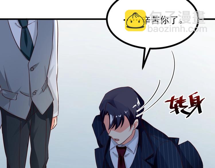 第15话 动了真感情？！84