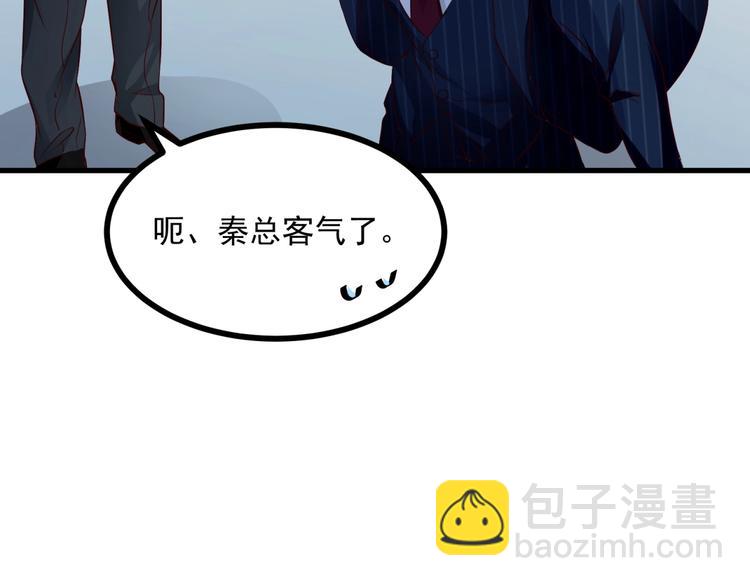 第15话 动了真感情？！85