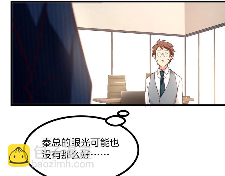 第15话 动了真感情？！86