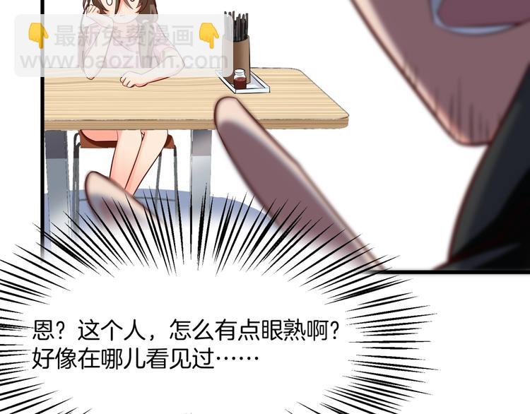 第15话 动了真感情？！95