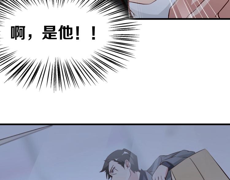 第15话 动了真感情？！98