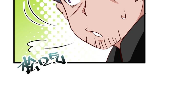 第17话 总裁大人，救命啊！18