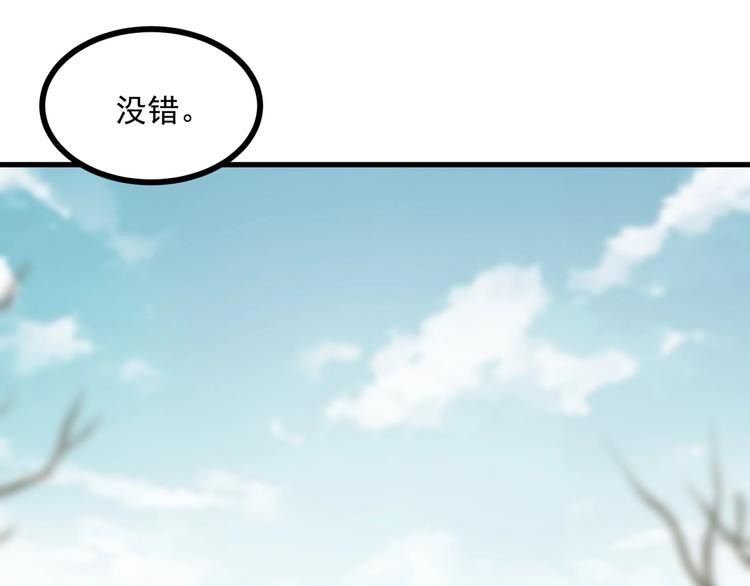 第17话 总裁大人，救命啊！27