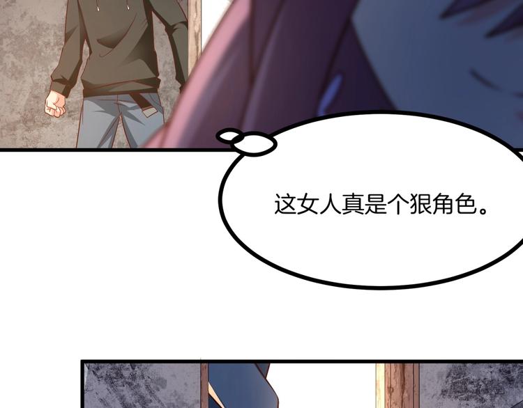第17话 总裁大人，救命啊！38