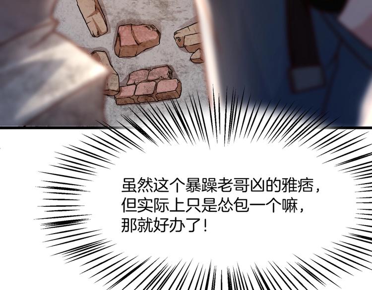 第17话 总裁大人，救命啊！44
