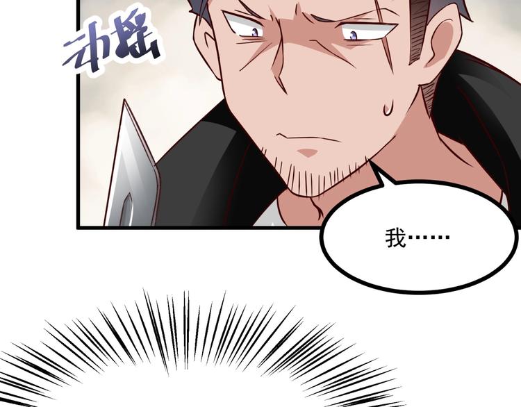 第17话 总裁大人，救命啊！63