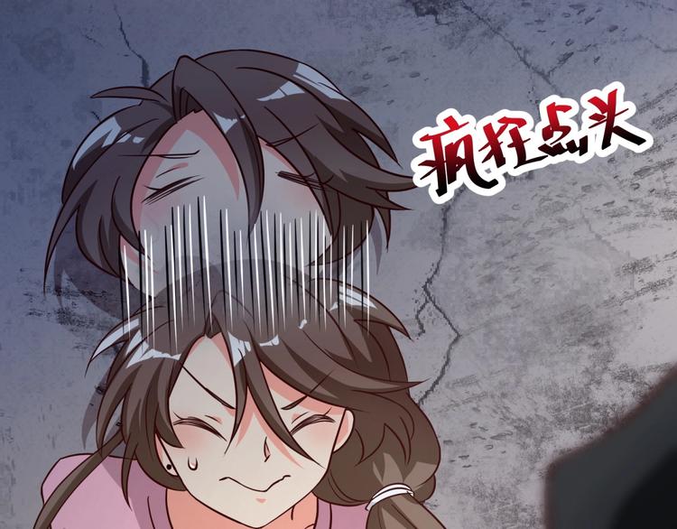 第17话 总裁大人，救命啊！68