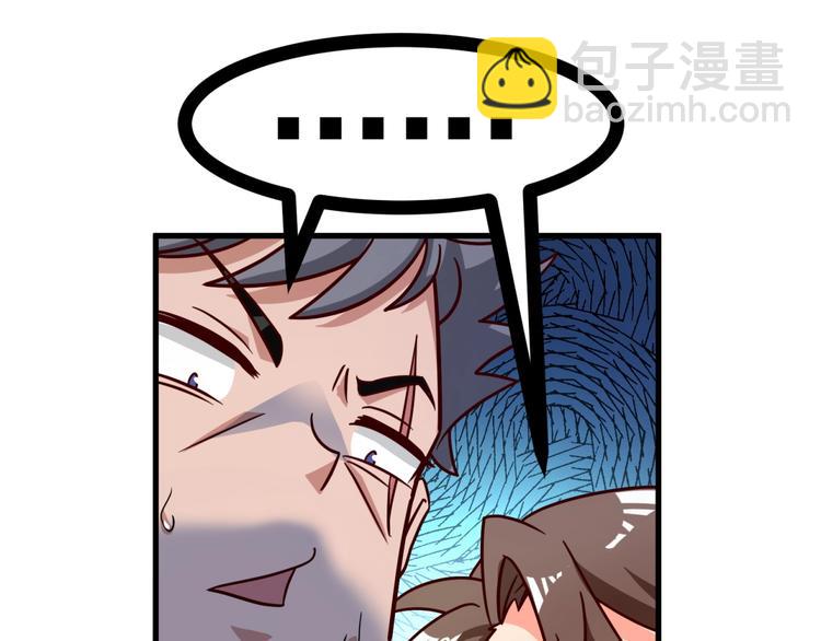 第17话 总裁大人，救命啊！82