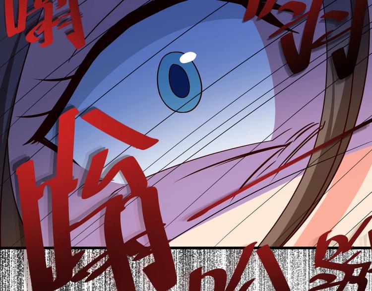 第17话 总裁大人，救命啊！93