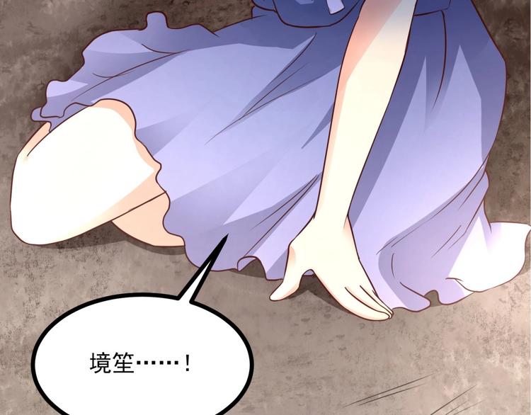 第18话 杀人灭口！100