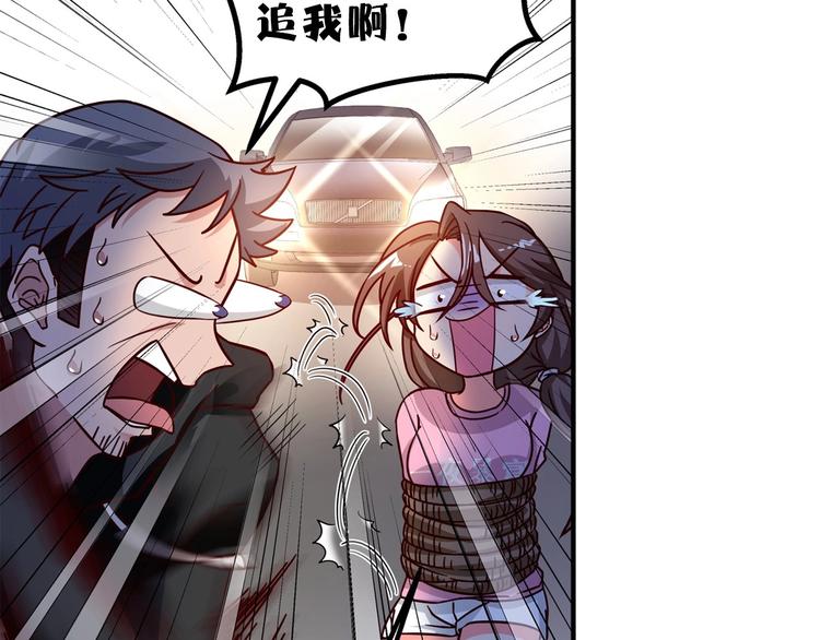 第18话 杀人灭口！108