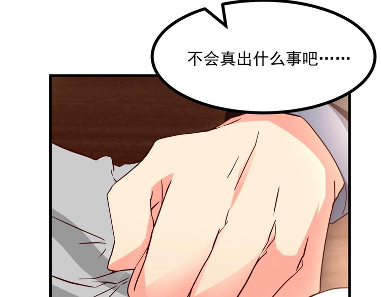 第18话 杀人灭口！11