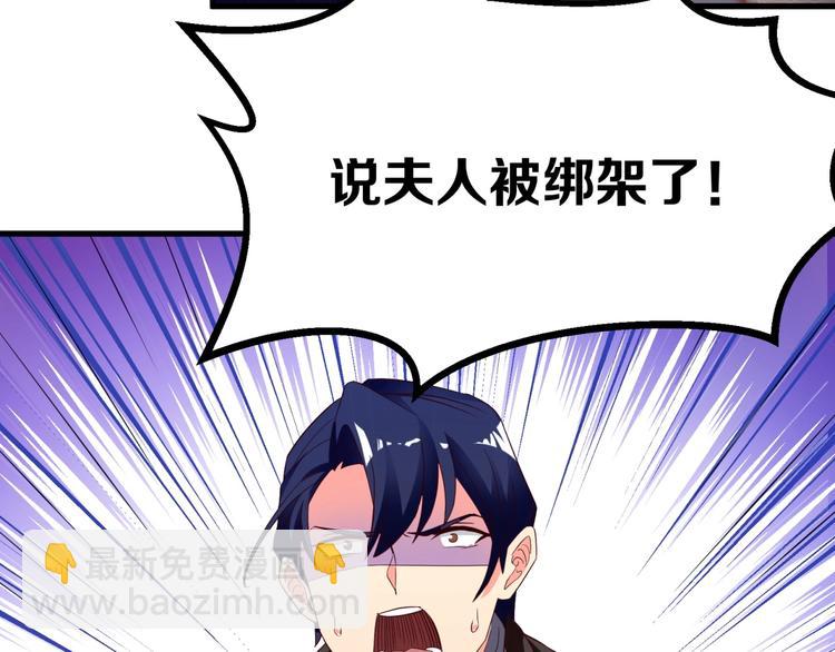 第18话 杀人灭口！14
