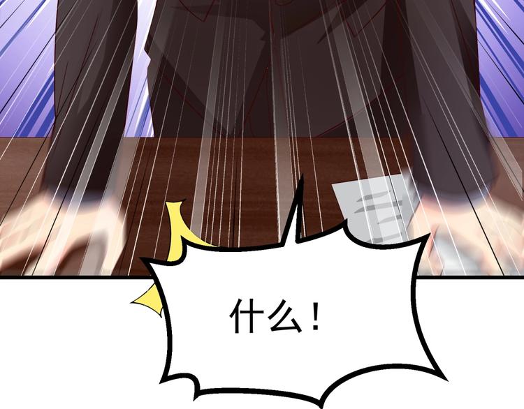 第18话 杀人灭口！16