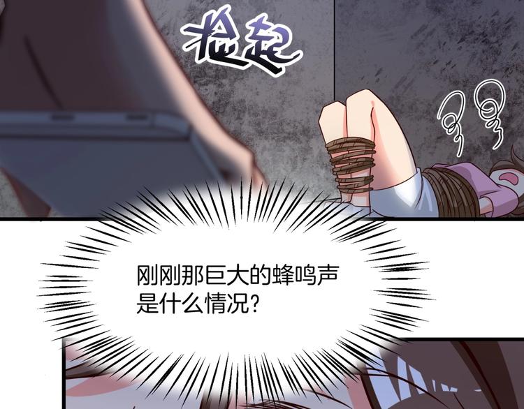 第18话 杀人灭口！20