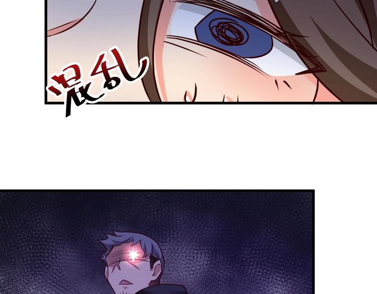 第18话 杀人灭口！21