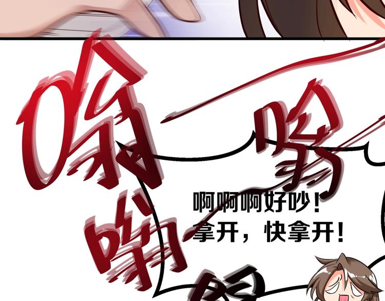 第18话 杀人灭口！24