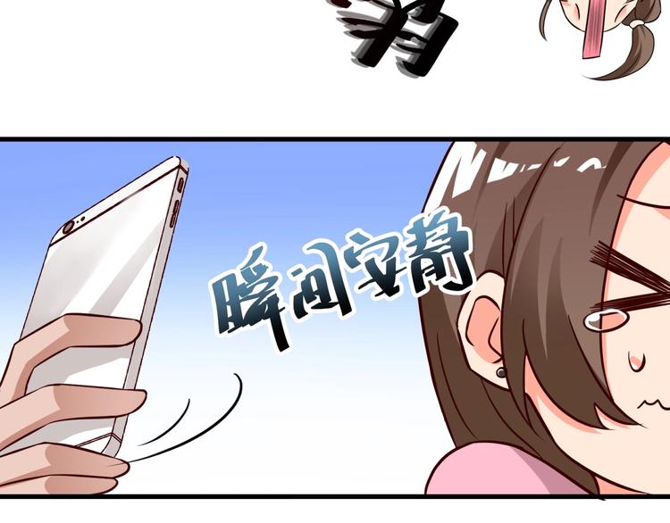 第18话 杀人灭口！25