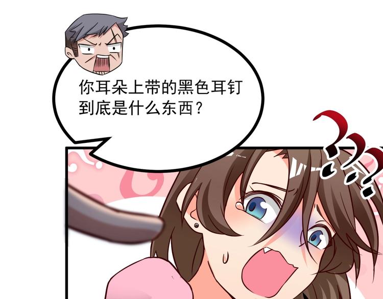 第18话 杀人灭口！26