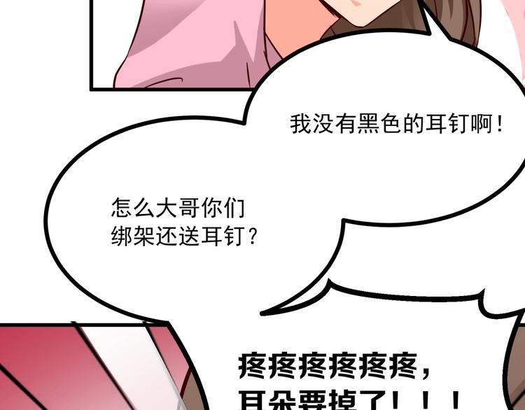 第18话 杀人灭口！27