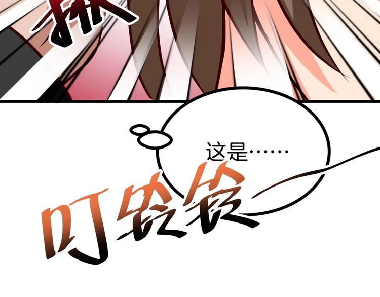 第18话 杀人灭口！29