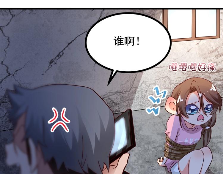 第18话 杀人灭口！30