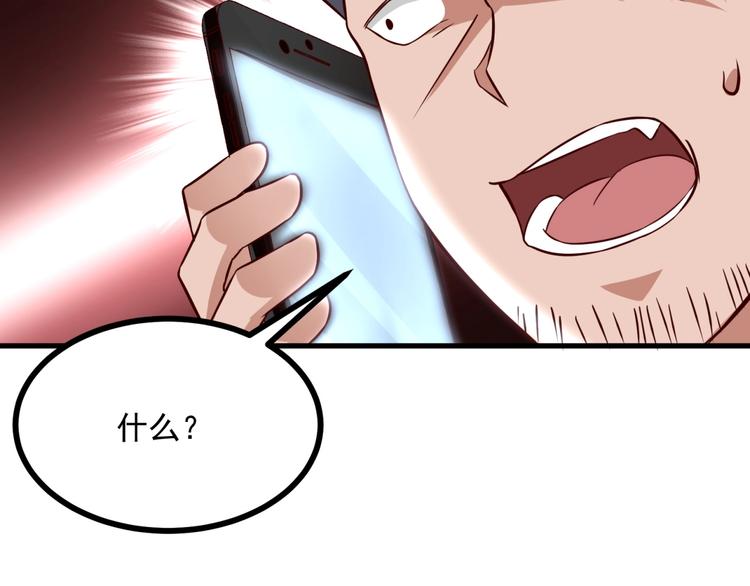 第18话 杀人灭口！33