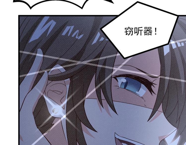 第18话 杀人灭口！38