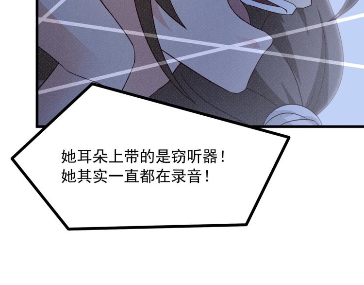 第18话 杀人灭口！39