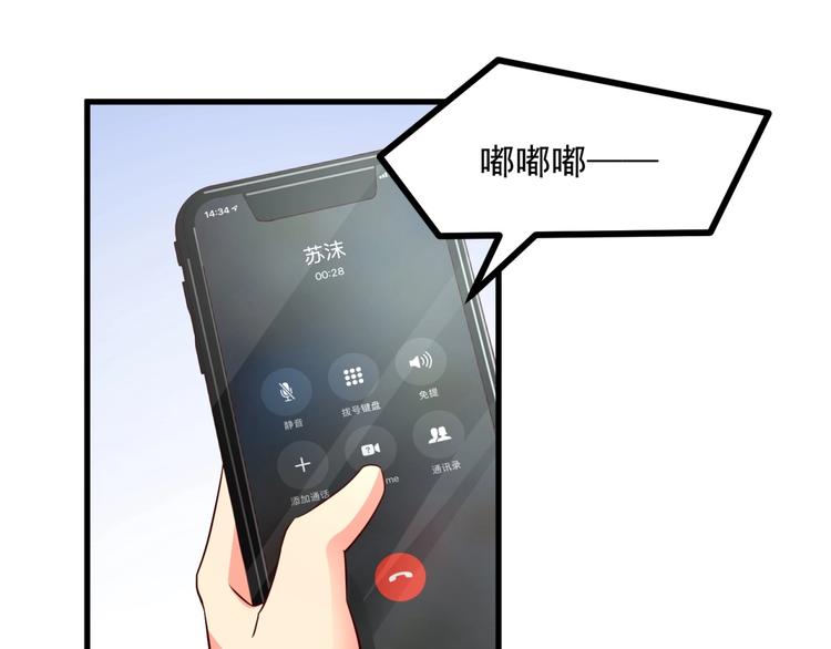 第18话 杀人灭口！4