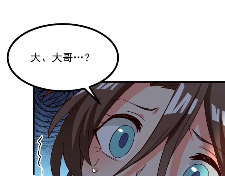 第18话 杀人灭口！48