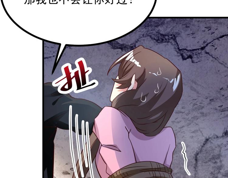 第18话 杀人灭口！56