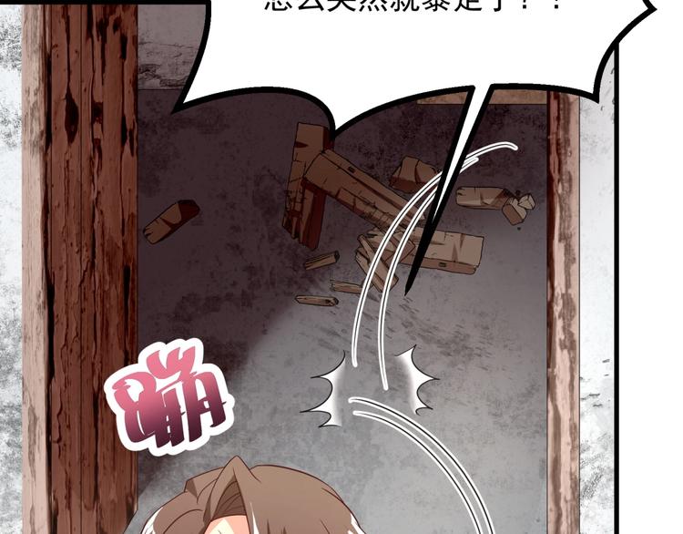 第18话 杀人灭口！59